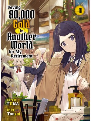 cover image of Saving 80，000 Gold in Another World for my Retirement Volume 4 (light novel)
